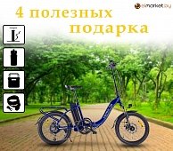 Велогибрид Volteco FLEX 2403 синий (022304-2403)