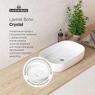 Накладная раковина Lavinia Boho Bathroom Sink Slim 33311003