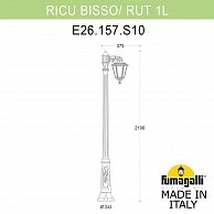 Наземный фонарь Fumagalli Rut E26.157.S10.AXF1R