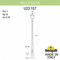 Садово-парковый фонарь Fumagalli Cefa U23.157.000.VYF1R