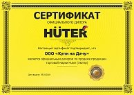 Мотокоса (триммер) Huter GET-1500SL Желтый, Серебристый, Черный 433590