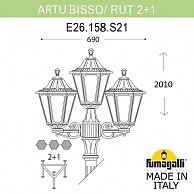 Садово-парковый фонарь Fumagalli  Rut (E26.158.S21.AXF1R)