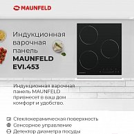 Индукционная варочная панель Maunfeld EVI.453-BK черный