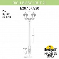 Наземный фонарь Fumagalli Rut E26.157.S20.BYF1R
