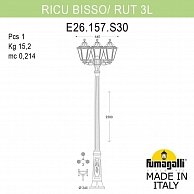 Садово-парковый фонарь Fumagalli Rut E26.157.S30.WXF1R