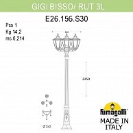 Садово-парковый фонарь Fumagalli Rut E26.156.S30.VXF1R
