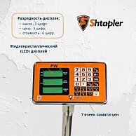 Весы Shtapler PW 600 60*80 черный, оранжевый (71057100)
