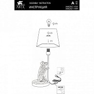 Настольная лампа Arte Lamp A4420LT-1WH