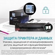 МФУ HP Smart Tank 515 Wireless (1TJ09A)