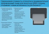 Принтер HP LaserJet Tank 1502w (2R3E2A)