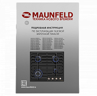 Газовая варочная панель Maunfeld EGHE.64.63CB.R/G