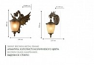 Уличный светильник Favourite dragon 1717-1W