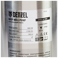 Скважинный насос Denzel DWS-4-100