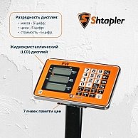 Весы Shtapler PW 500 45*60 (складная стойка) черный, оранжевый (71057106)