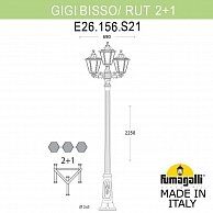 Садово-парковый фонарь Fumagalli Rut (E26.156.S21.VXF1R)