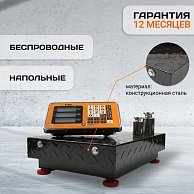 Весы Shtapler PW 150 32*42 (беспроводные) черный, оранжевый (71057109)