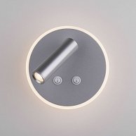 Светильник Elektrostandard MRL LED 1014 серебро
