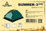 Палатка Totem Summer 3 (V2) зеленый, оранжевый