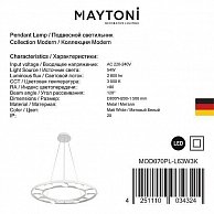 Светильник подвесной Maytoni MOD070PL-L63W3K