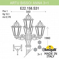 Садово-парковый фонарь Fumagalli Anna E22.158.S31.BXF1R