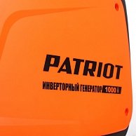 Генератор инверторный   Patriot 1000i