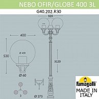 Парковый фонарь Fumagalli Globe 400 G40.202.R30.AYE27