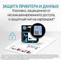 МФУ HP Smart Tank 515 Wireless (1TJ09A)