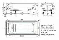 Ванна Универсал ОПТИМА 170*70 (с ножками)