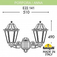 Настенный фонарь уличный Fumagalli Anna (E22.141.000.AXF1R)