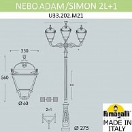 Парковый фонарь Fumagalli Simon U33.202.M21.AYH27