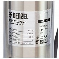 Скважинный насос Denzel DWS-3-75, винтовой, диаметр 3, 500 Вт, 1600 л/ч, напор 75 м 4044996165509