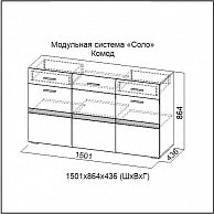 Комод SV-МЕБЕЛЬ (МС Соло К) Белый/Белый глянец/Венге