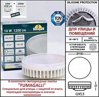 Грунтовый светильник Fumagalli CECI 3F3.000.000.LXD1L