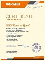 Зарядное устройство  Daewoo DACH 2040Li (40В)