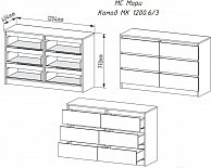 Комод ДСВ Мори МК 1200.8 (белый)