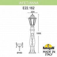 Наземный фонарь Fumagalli Anna E22.162.000.BXF1R