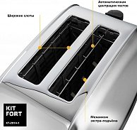 Тостер Kitfort KT-2014 4 голубой