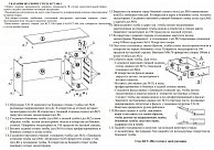 Стол Сокол КСТ-106.1