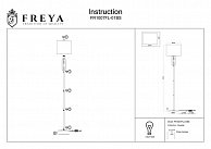 Торшер Freya FR1007FL-01BS