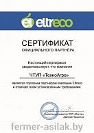 Трицикл Eltreco Porter Fat 500 UP! Серый, Синий, Черный (Вертикальный)