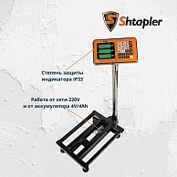 Весы Shtapler PW 60 30*40 (71057095)