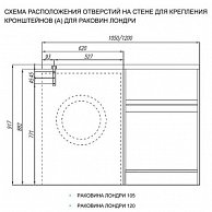 Тумбы по умывальник Акватон Тумба под умывальник Лондри 60 1A235901LH010 (белый) белый 1A235901LH010