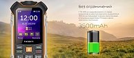 Смартфон TeXet TM-530R черный