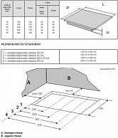 Варочная панель Korting HG 961 CTB