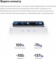 Смартфон Apple iPhone 12 Pro серебристый