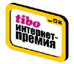 ТИБО 2016 - Лучший интернет-магазин