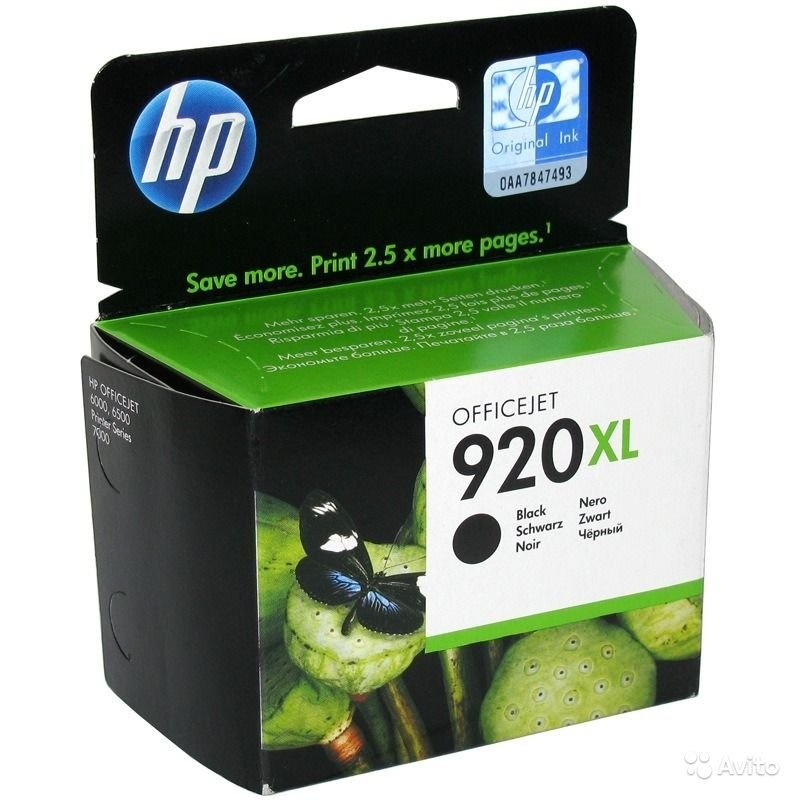 Hp 920 Картриджи Купить