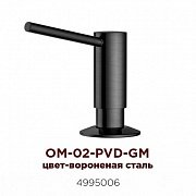 Дозатор для моющего средства OMOIKIRI  OM-02-PVD-GM 4995006