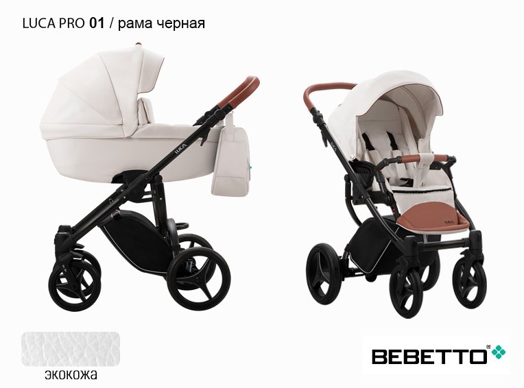 

Детская коляска Bebetto LUCA PRO 01, LUCA PRO 01