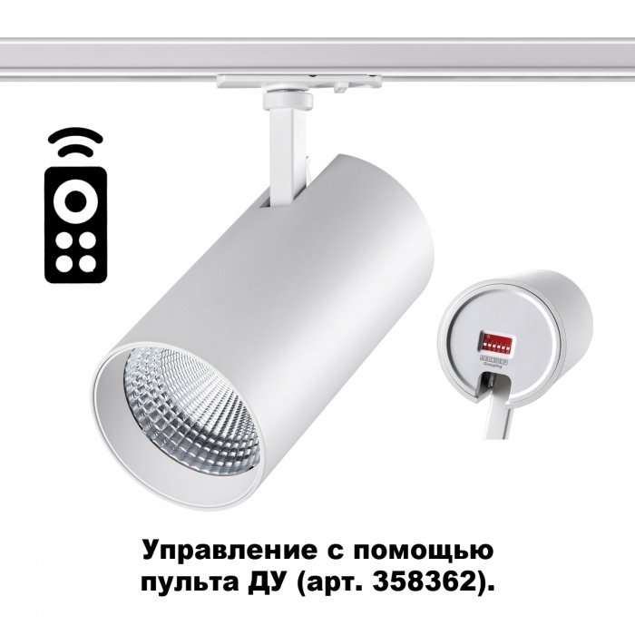 

Светильник Novotech Nail 358360, Nail 358360